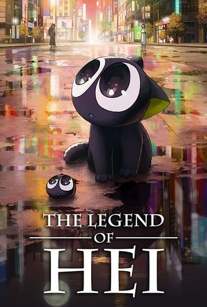 Watch Free The Legend of Hei (2019)