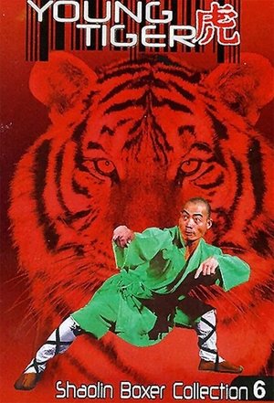 Watch Free Small Tiger (1973)