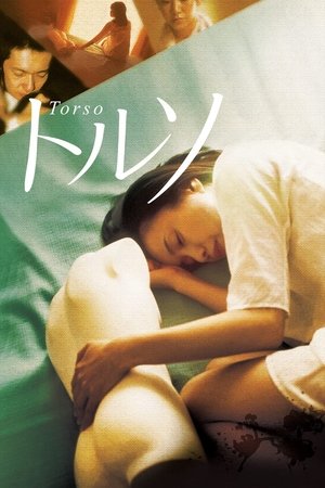Watch Free Torso (2009)