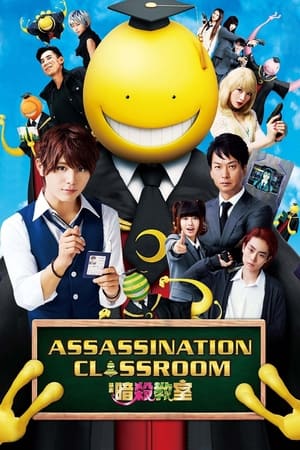 Watch Free Assassination Classroom (2015)