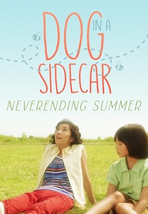 Watch Free Dog in a Sidecar (2007)