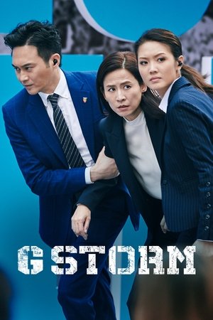 Watch Free G Storm (2021)