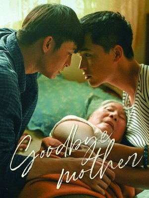 Watch Free Goodbye Mother (2019)