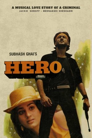 Watch Free Hero (1983)