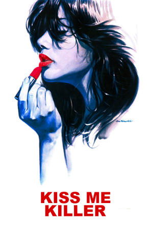 Watch Free Kiss Me Killer (1977)