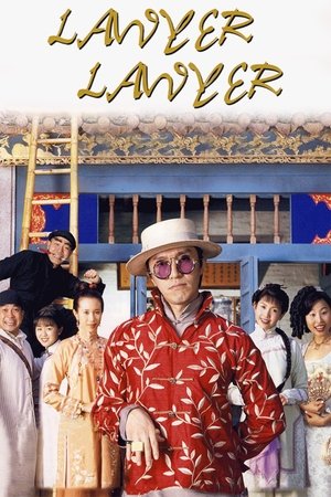 Watch Free Lawyer Lawyer (1997)