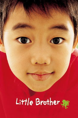 Watch Full Movie: Hello, Brother (2005)