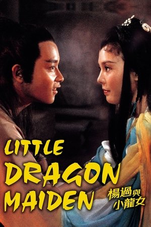 Watch Free Little Dragon Maiden (1983)
