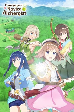 Watch Free Shinmai renkinjutsushi no tenpo keiei (2022-)