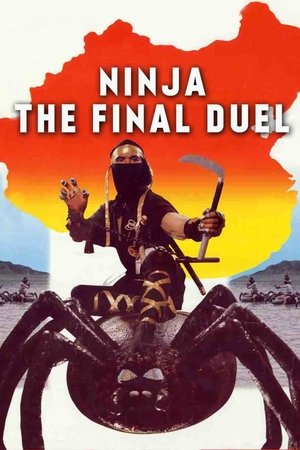 Watch Free Ninja: The Final Duel (1986)