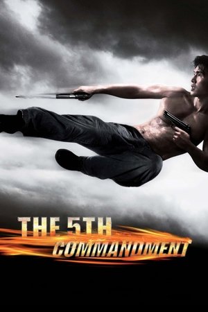 Watch Free The Fifth Commandment (2008)