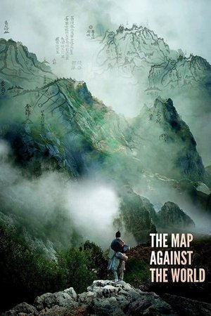 Watch Free Gosanja: Daedongyeo Jido (2016)