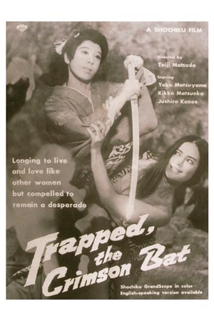 Watch Free Trapped, the Crimson Bat (1969)