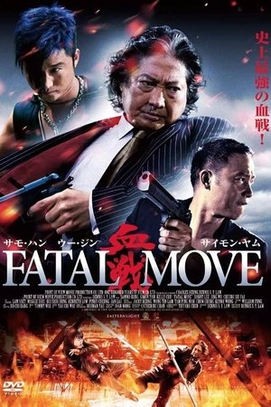 Watch Free Triad Wars (2008)
