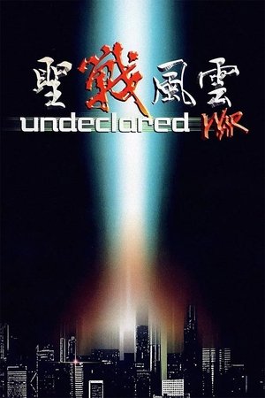 Watch Free Undeclared War (1990)