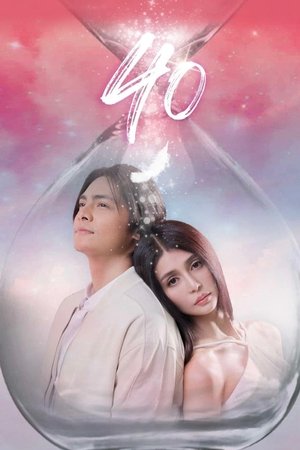 Watch Free 40 (2024)