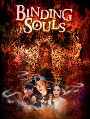 Watch Free Blinding Souls (2017)