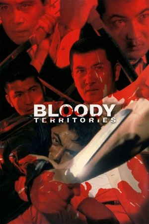 Watch Free Bloody Territories (1969)