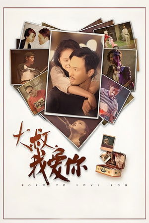 Watch Free Born to Love You (2013)