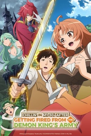 Watch Full Movie: Kaiko sareta Ankoku Heishi 30 dai no Slow na Second Life (2023-)