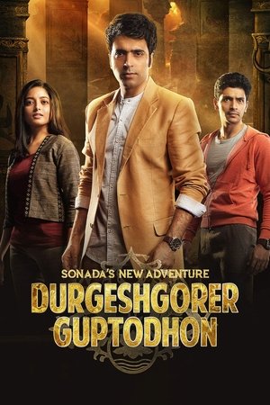 Watch Free Durgeshgorer Guptodhon (2019)