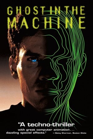 Watch Free Ghost in the Machine (1993)