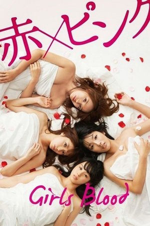 Watch Free Girls Blood (2014)