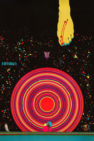 Watch Free Himiko (1974)