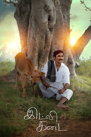 Watch Free Idly Kadai (2025)