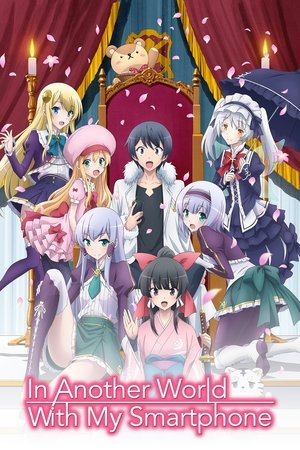 Watch Free Isekai wa smartphone to tomo ni (2017)