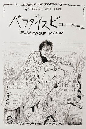 Watch Free Paradise View (1985)