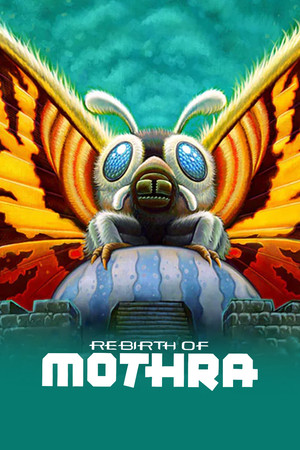 Watch Free Rebirth of Mothra (1996)