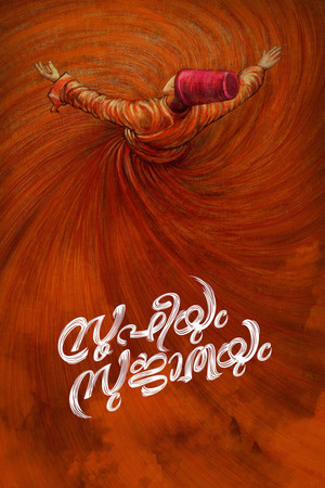 Watch Free Soofiyum Sujathayum (2020)