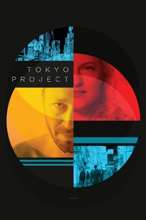 Watch Free Tokyo Project (2017)