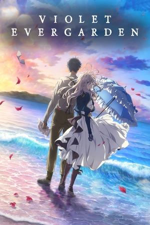 Watch Free Gekijouban Violet Evergarden (2020)