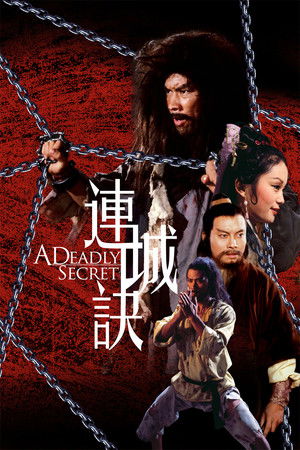 Watch Free Lian cheng jue (1980)