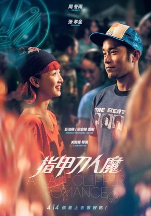 Watch Free A Nail Clipper Romance (2017)