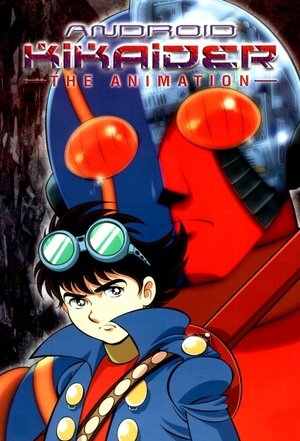 Watch Free Android Kikaider: The Animation (2000 )
