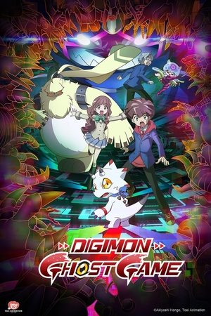Watch Free Digimon Ghost Game (2021)