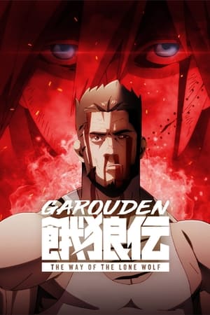 Watch Free Garouden The Way of the Lone Wolf (2024)