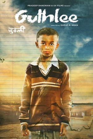 Watch Free Guthlee Ladoo (2023)