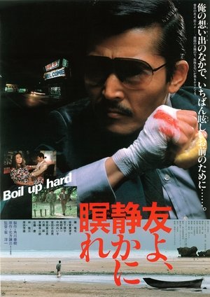 Watch Free Let Him Rest in Peace (1985)