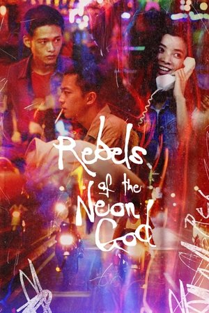 Watch Free Rebels of the Neon God (1992)
