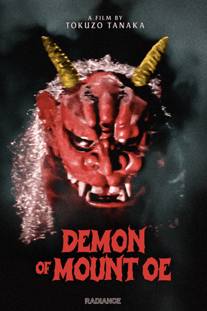 Watch Free The Demon of Mount Oe (1960)