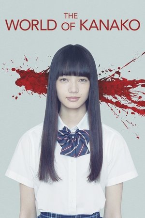 Watch Free The World of Kanako (2014)