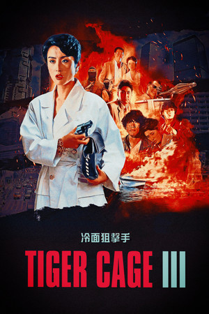 Watch Free Tiger Cage III (1991)