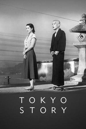 Watch Free Tokyo Story (1953)