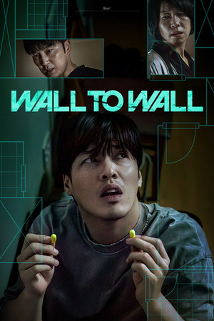 Watch Full Movie: Wall to Wall (2025)
