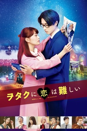 Watch Free Wotakoi: Love Is Hard for Otaku (2020)