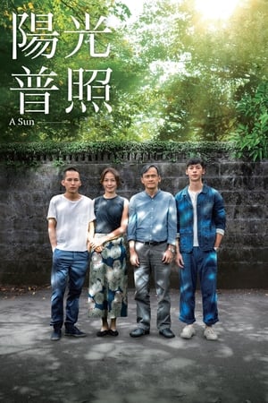 Watch Free A Sun (2019)